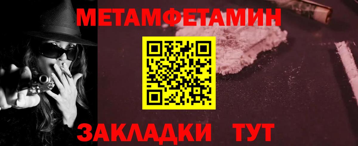 Амфетамин 98% Арзамас