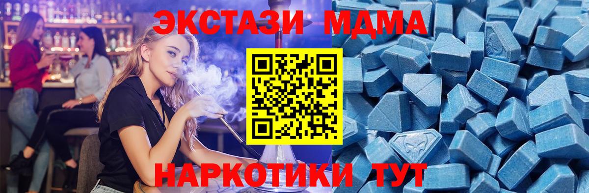 ЭКСТАЗИ 300 mg  Ecstasy DUBAI  Ecstasy  Арзамас  Вход с VPN 