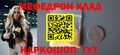 2c-b Кумертау