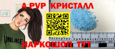 спиды Кунгур