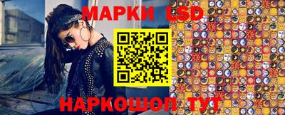 метамфетамин Ливны