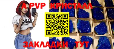 спиды Кунгур
