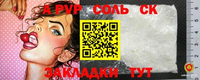 2c-b Кумертау