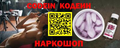 спиды Кунгур
