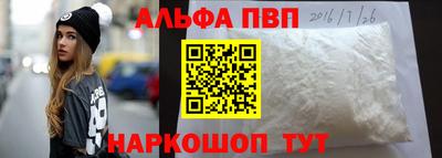 спиды Кунгур