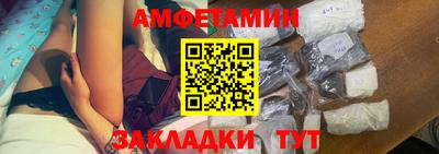 2c-b Кумертау