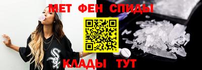 спиды Кунгур