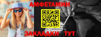 спиды Кунгур