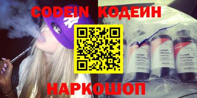 спиды Кунгур