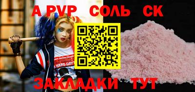 2c-b Кумертау