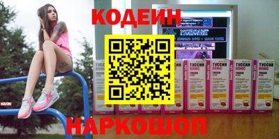 2c-b Кумертау