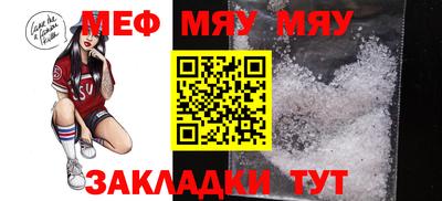 спиды Кунгур
