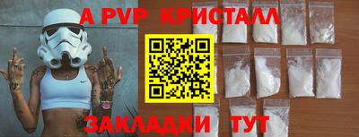 2c-b Кумертау