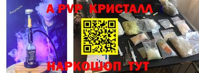 спиды Кунгур