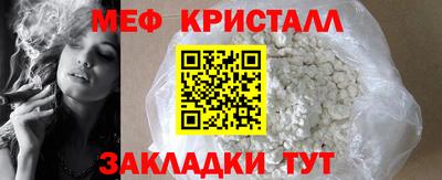 спиды Кунгур