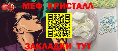 MESCALINE Ликино-Дулёво