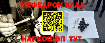 2c-b Кумертау