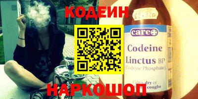 спиды Кунгур