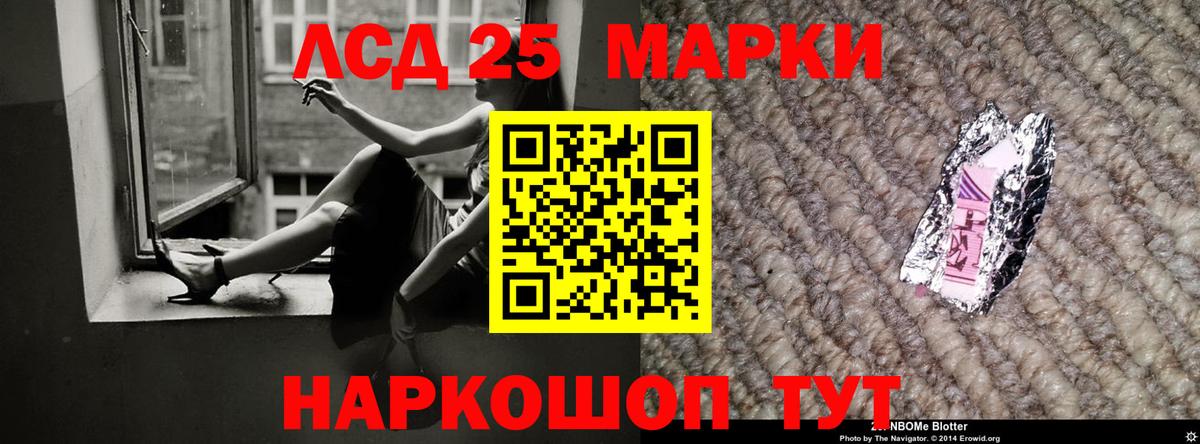 Лсд 25 экстази кислота  ЛСД экстази кислота  Вход с VPN  Лсд 25 экстази  Арзамас 