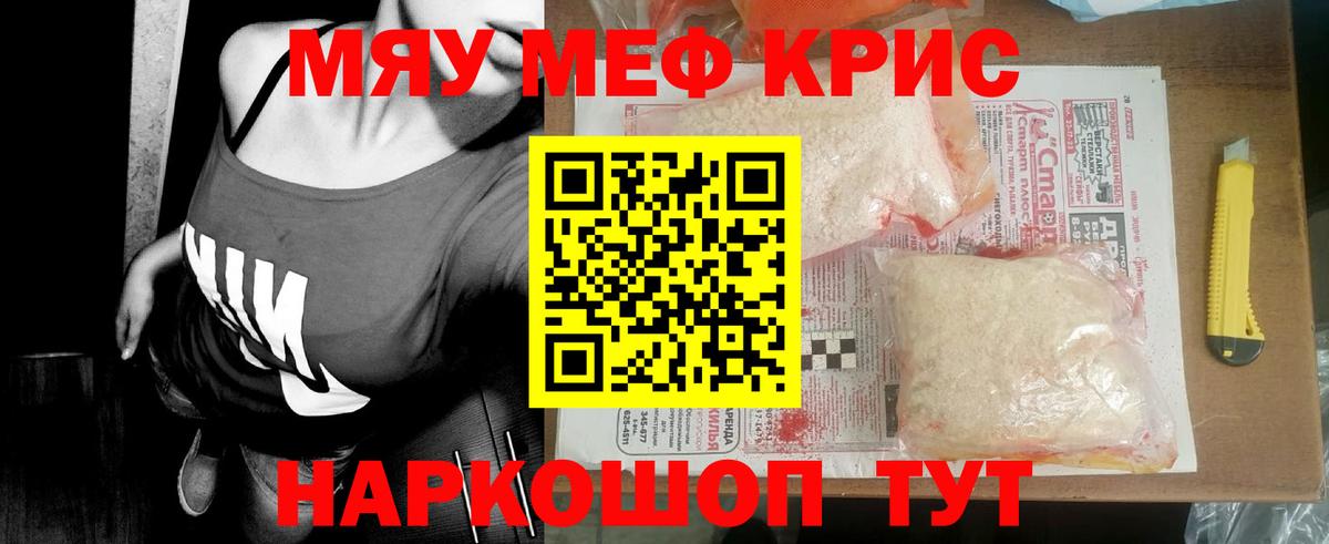 МЕФ  Арзамас