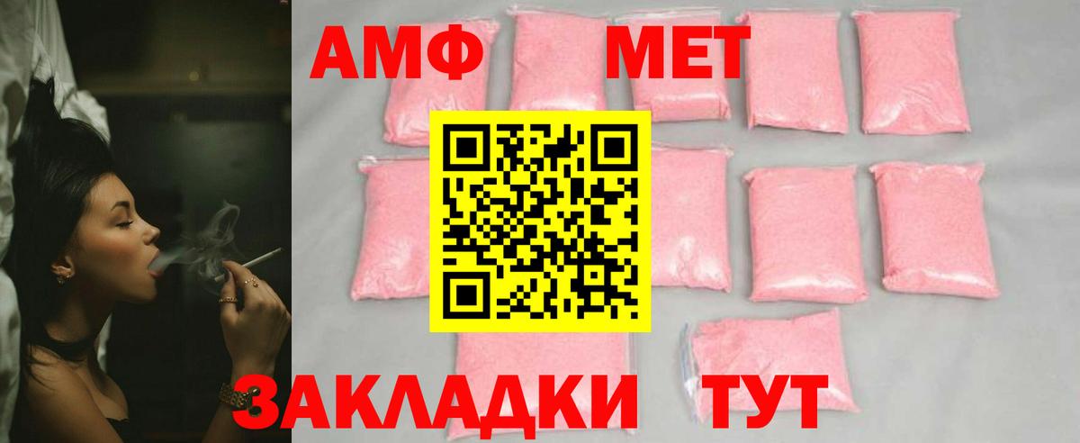 Первитин винт Арзамас