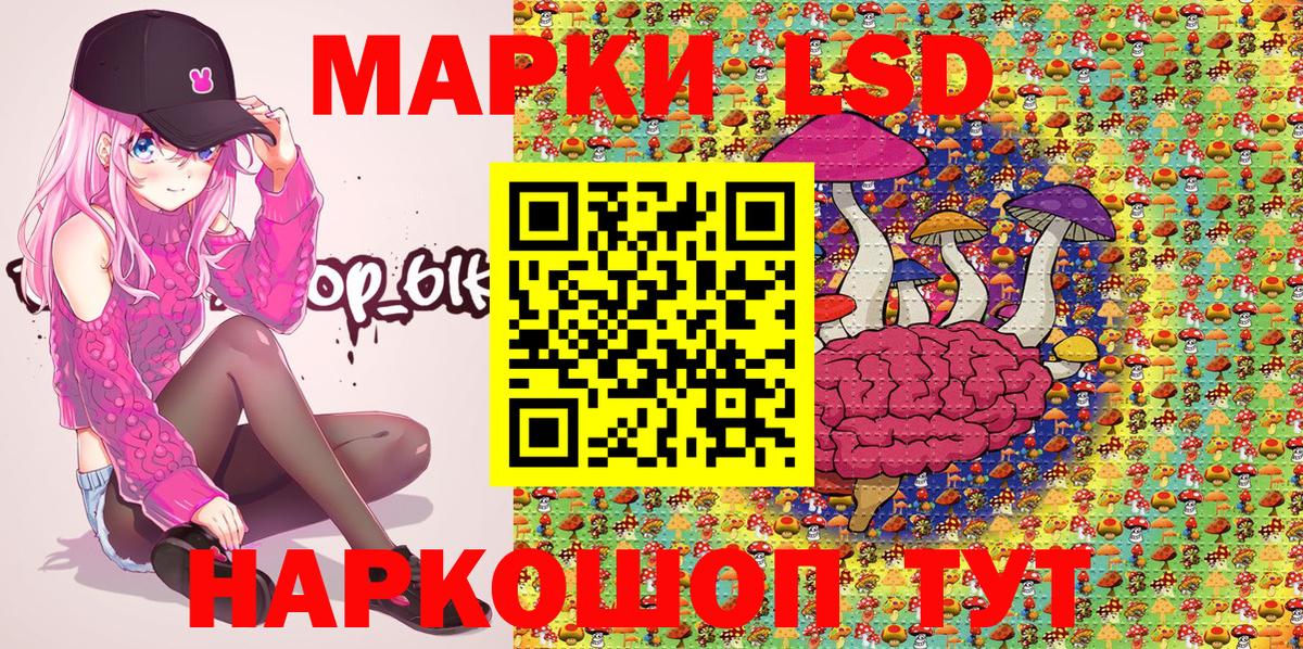 Марки N-bome 1500мкг  Вход с VPN  Марки N-bome  Марки N-bome 1500мкг  Арзамас 