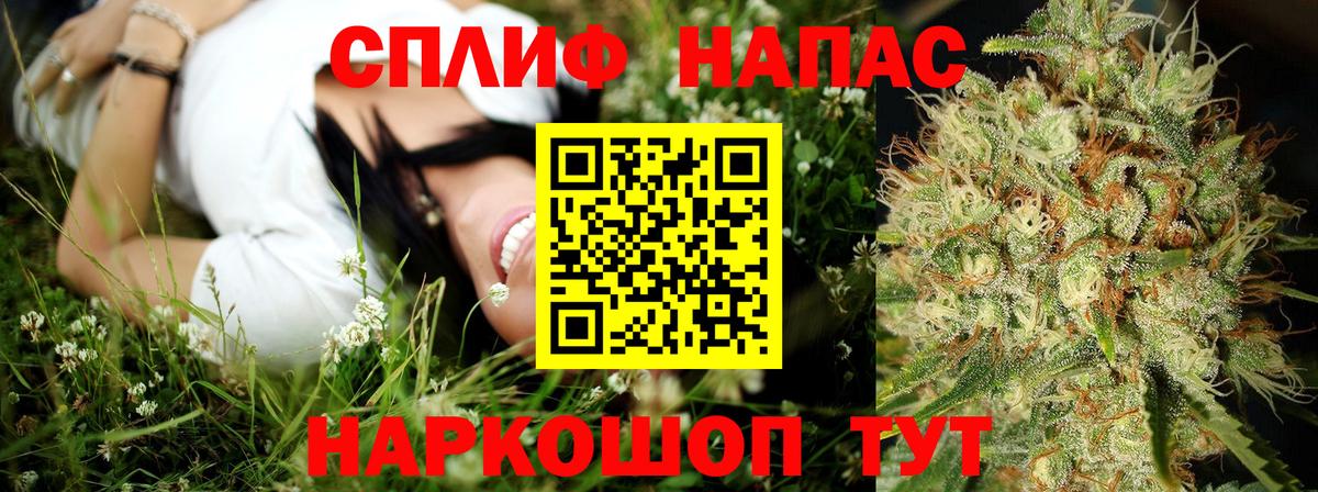 Конопля гибрид  Бошки марихуана сатива  Арзамас  Вход с VPN 